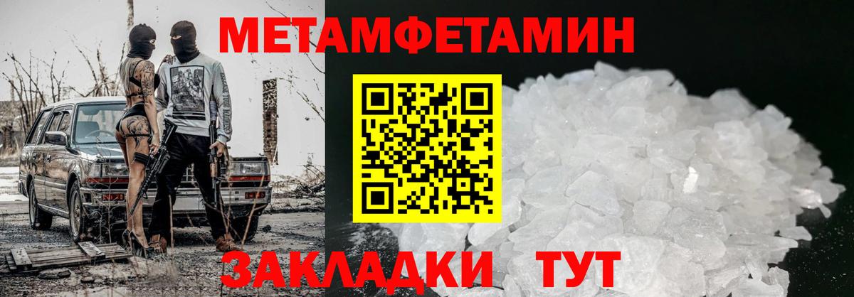 АМФ  Amphetamine Premium  Вход с VPN  Ахтубинск 