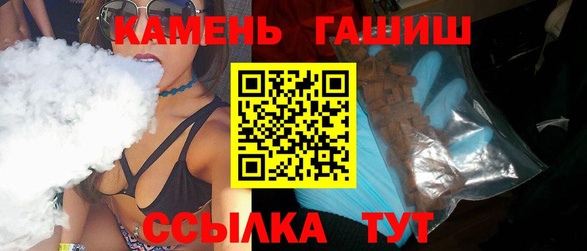 COCAIN  Канабис  Меф кристаллы  ЭКСТАЗИ  Амфетамин кристаллы  Гашиш  Ахтубинск  Гашиш  Вход с VPN 