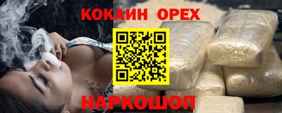 2c-b Первоуральск