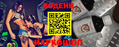 гашик Партизанск