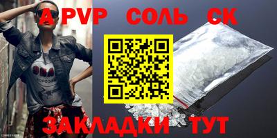 гашик Партизанск