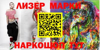 гашик Партизанск