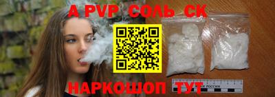 2c-b Первоуральск