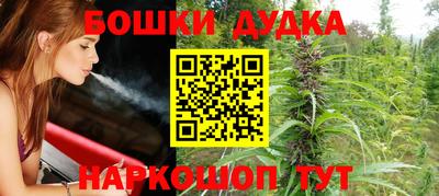 гашик Партизанск