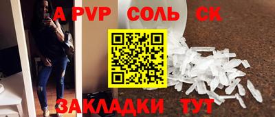 гашик Партизанск