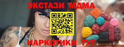 2c-b Первоуральск