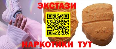 гашик Партизанск