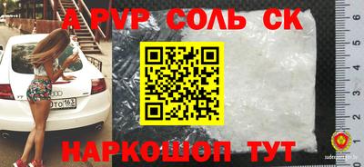 2c-b Первоуральск