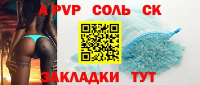 гашик Партизанск