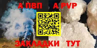 герыч Пенза