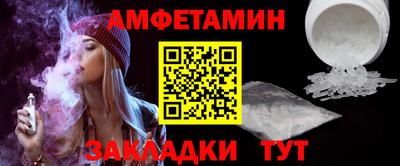 гашик Партизанск