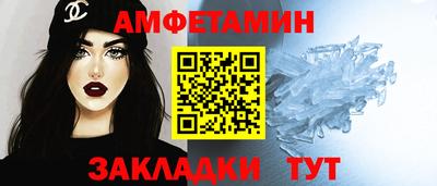 гашик Партизанск