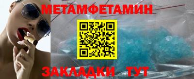 герыч Пенза