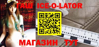 2c-b Первоуральск