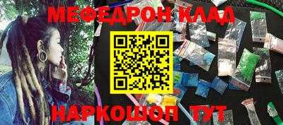 гашик Партизанск
