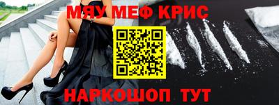 гашик Партизанск
