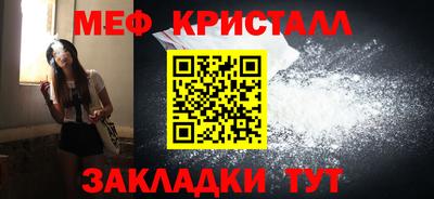 гашик Партизанск