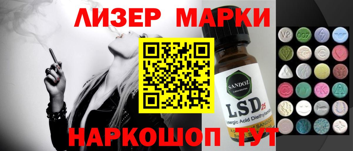 Ахтубинск  LSD-25 экстази кислота  Вход с VPN  ЛСД экстази кислота 