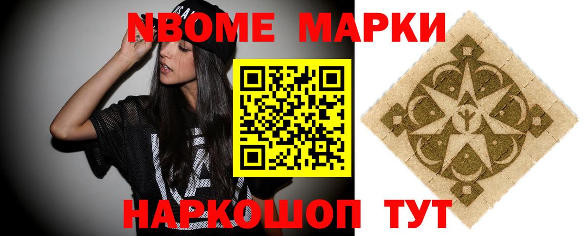 Лсд 25 экстази кислота Ахтубинск