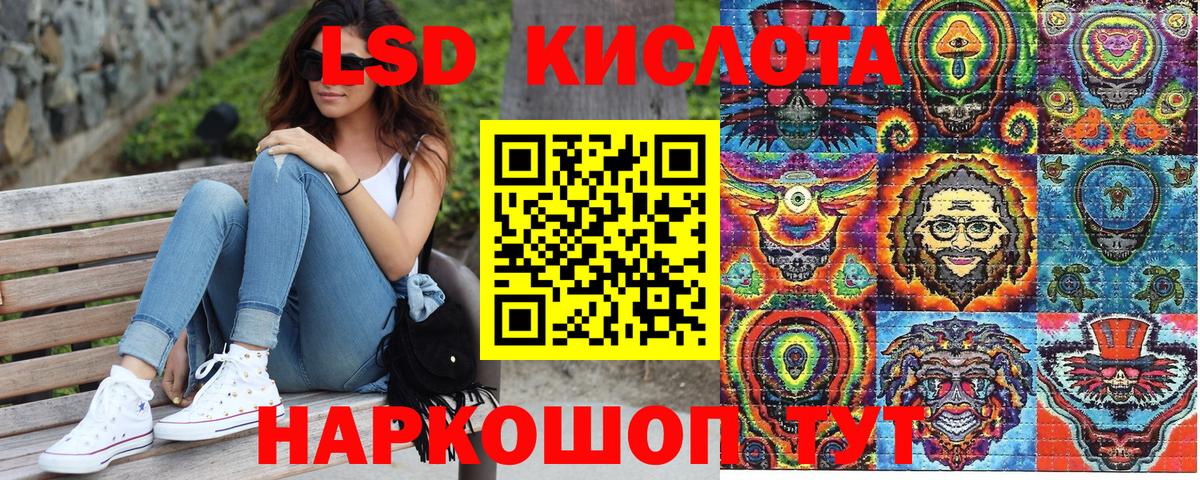 наркотики  Марки NBOMe 1,5мг  Вход с VPN  Ахтубинск  Марки 25I-NBOMe 